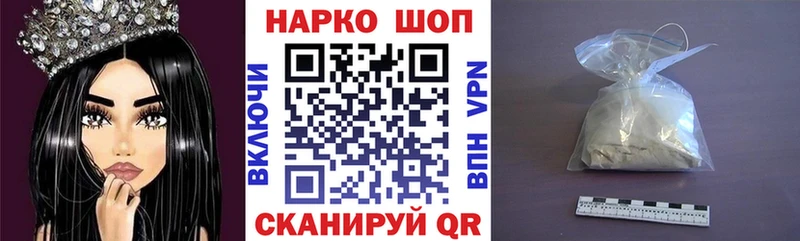 Купить наркотики цена Заинск ГАШИШ  МАРИХУАНА  Меф 