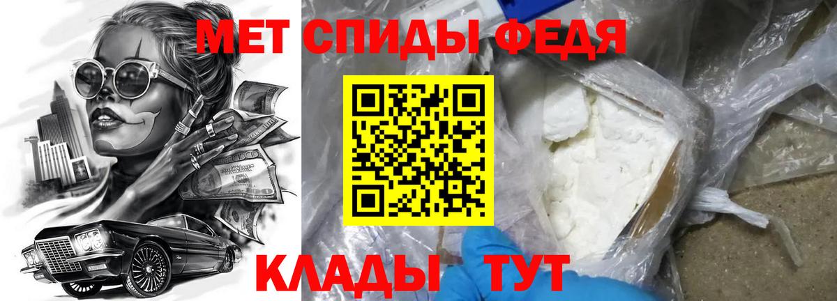 Заинск  АМФЕТАМИН  Вход с VPN  Амфетамин 97% 