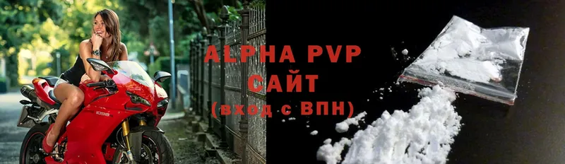 Alpha-PVP Соль  купить   Заинск 