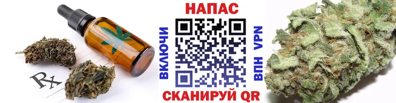 Печенье с ТГК марихуана Заинск