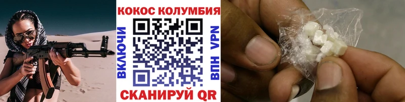 Кокаин FishScale Заинск