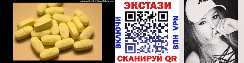 Ecstasy 99%  Заинск 