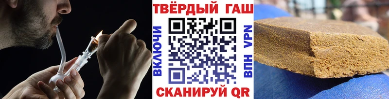 как найти закладки  Заинск  ГАШ убойный 