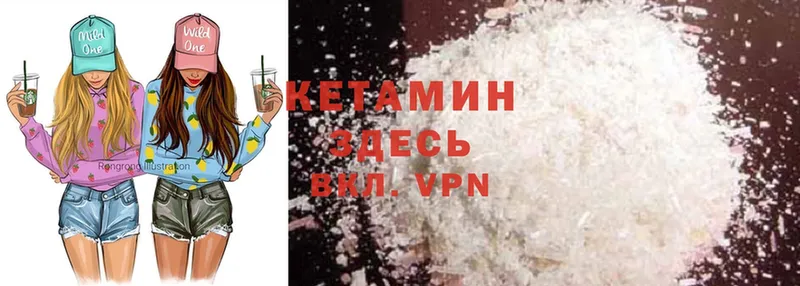 Кетамин ketamine  Заинск 