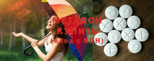герыч Нязепетровск