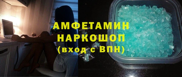 герыч Нязепетровск