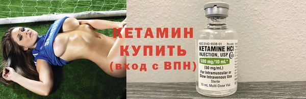 кокаин VHQ Новокубанск