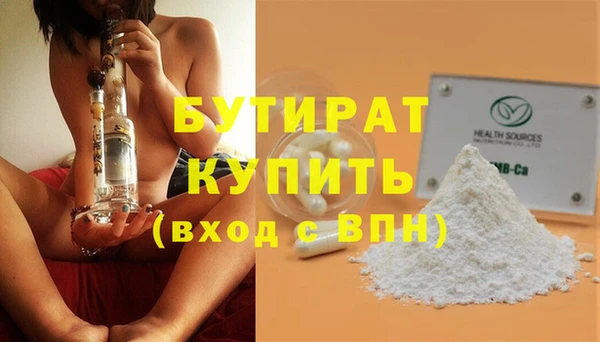 гидра Новозыбков
