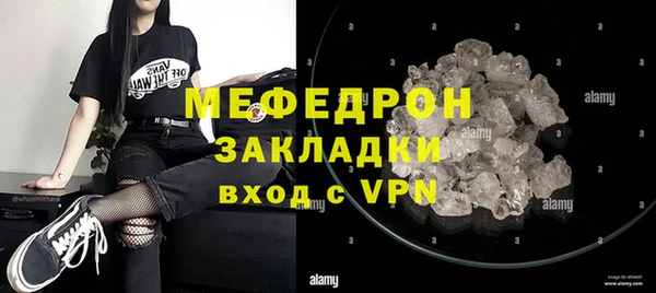 кокаин VHQ Новокубанск