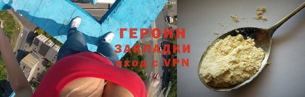 герыч Нязепетровск