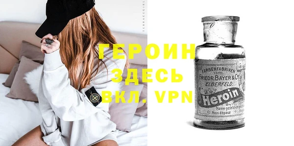 спиды Баксан