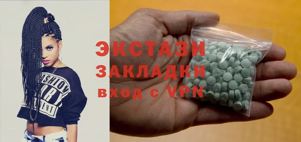 мефедрон мука Нея