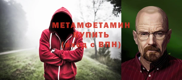 кокаин VHQ Новокубанск
