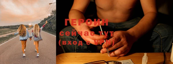 кокаин VHQ Новокубанск