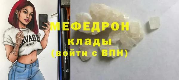 гидра Новозыбков