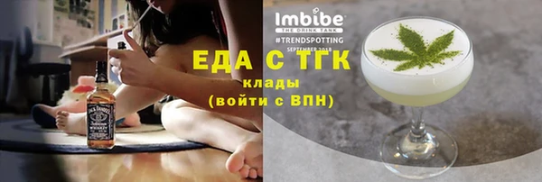 герыч Нязепетровск