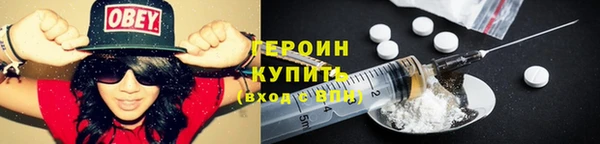гидра Новозыбков
