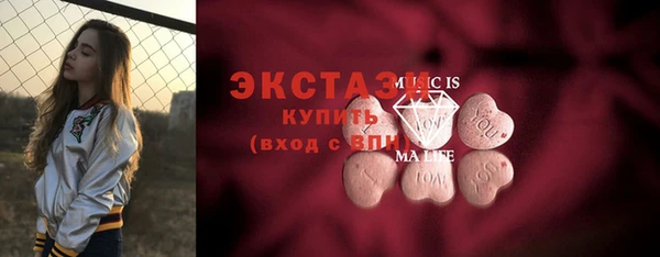 кокаин VHQ Новокубанск