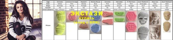 круглые Новодвинск