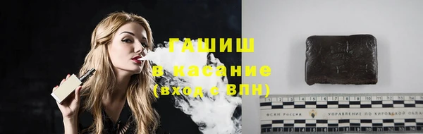герыч Нязепетровск