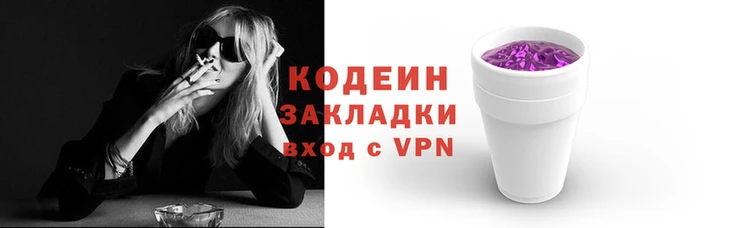 гидра Новозыбков