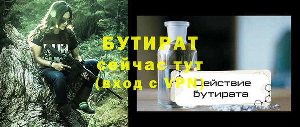 кокаин VHQ Новокубанск
