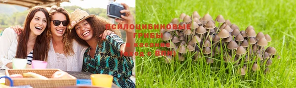 кокаин VHQ Новокубанск