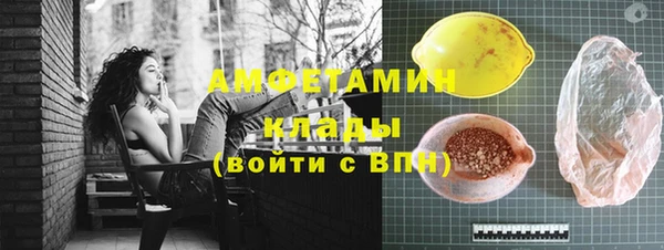 кокаин VHQ Новокубанск