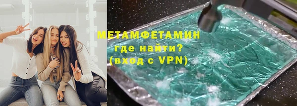 меф VHQ Верхний Тагил