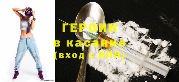 гидра Новозыбков