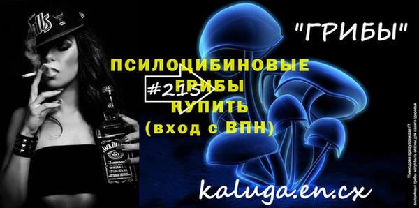 ALPHA-PVP Нефтегорск