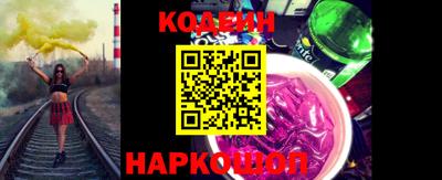 кокаин премиум Апрелевка
