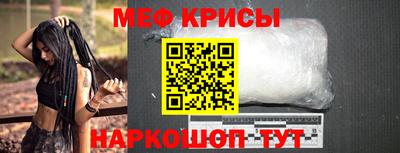 spice Апшеронск