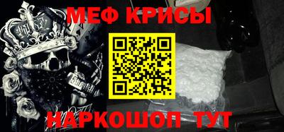 spice Апшеронск