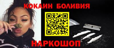 кокаин премиум Апрелевка
