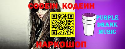 мефедрон VHQ Аргун