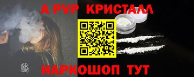 кокаин премиум Апрелевка