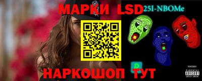 spice Апшеронск