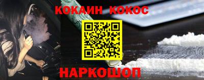 кокаин премиум Апрелевка