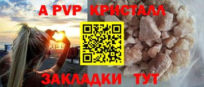 мефедрон VHQ Аргун