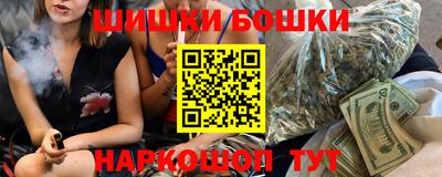 spice Апшеронск