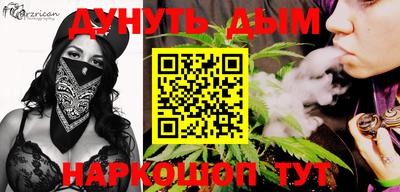 мефедрон VHQ Аргун