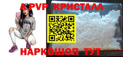 кокаин премиум Апрелевка