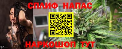 spice Апшеронск