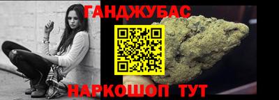 мефедрон VHQ Аргун