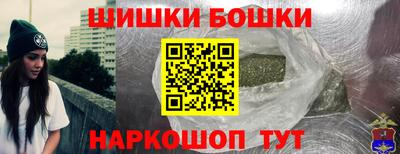 мефедрон VHQ Аргун