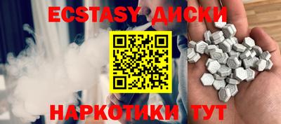 spice Апшеронск