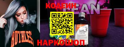 мефедрон VHQ Аргун