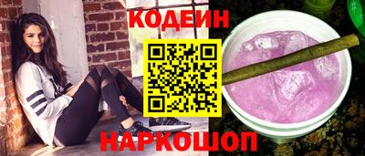 кокаин премиум Апрелевка