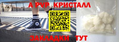 мефедрон VHQ Аргун